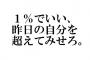 歴代監督達の名言を小久保監督に言わせて名称・小久保にするスレ