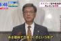 【沖縄】翁長知事「豆腐にくぎだ。日本政府には当事者能力がない」オスプレイ空中給油再開を批判