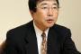 大槻教授「慰安婦像の建設に協力すべき。われわれ日本人はただひたすら韓国人に謝罪すべきなのです」