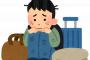 【悲報】おまえらが実家暮らし馬鹿にするから実家出てみた結果ｗｗｗｗｗｗ