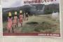 【悲報】アフリカでは今、1分間に,,,,,  （´；ω；）ｳｳｳ 