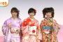 永尾まりや、3年前のぱるる、まりやぎ、麻里子、みおりんらの成人式動画をあげる！　「全てが懐かしい」