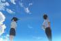【悲報】キネマ旬報。「君の名は。」ベスト10漏れる。「この世界の片隅に」キネ旬1位