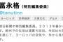 朝日記者「トランプ氏、あらゆる敵意に過剰反応する点がボス猿そっくり。日本にもいますよね」