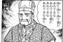 知らない人「○○（元遊び相手）の母です。今日、あなたの子供が生まれました」99.999％の確率で父親確定、結婚を迫られたが