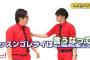 【悲報】テレビから消えた一発屋芸人　『8.6秒バズーカー』
