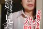 市原悦子の現在の病気は自己免疫性脊髄炎！どんな病気・症状？復帰目指し入院治療で休養に入るも、2chでは死去心配の声…