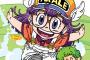 何故、三大少年誌でロボット漫画をやらないのか