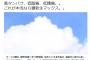 【悲報】Twitter芸人ダルビッシュ、今度は柳田にケチをつける