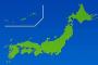 【朗報】野獣先輩、冬型気圧配置になる