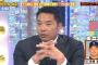 阿部慎之助「左で４０本打てるのは筒香だけ」(14年12月29日)