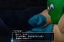 ドラクエに足りない要素