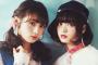 【欅坂46】1/17発売『LARME 026』に平手友梨奈と渡辺梨加が登場！大人びた雰囲気の二人に注目