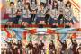 【悲報】欅坂46平手ちゃんがハブられてる・・・