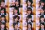 「君のことが好きだから」オリメン　ついに16人→3人に・・・　藤江・指原・佐藤すみれが涙のツイート