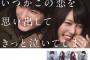 ここ1年のフジテレビドラマ視聴率wwwww