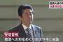 速報ｷﾀ━━(ﾟ∀ﾟ)━━!!!安倍首相　駐韓大使の帰任、当面見送り。外務省も賛成←ｗｗｗｗｗｗｗｗｗｗ