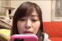 指原莉乃「showroomの新企画　”AKB48の明日よろしく”　は　”みょうにちよろしく”　だから！！！」