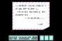  彡(^)(^)「ピーチ姫奪ってやったやで！せや、マリオに手紙書いたろ！」