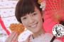 王様のブランチ新司会に渡部建と佐藤栞里が抜擢ｗｗ谷原章介と新川優愛の方がよかったという声多数ｗｗ（画像）