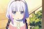 《小林さんちのメイドラゴン》に出てきたロリっ子めちゃくちゃ可愛いよな