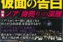 【黒白】どこで何してるかもしらないけど、幸せにしてればいいなと思う。