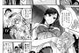 【画像】兄の彼女「へー弟くんはこんなえっちな漫画読んでんだーw本物見てみる？」