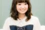 大橋彩香さんって正直どう思う？
