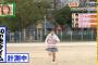 【チーム8】ミライモンスター  廣瀬なつき出演シーンまとめ！【1/29】