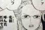 ブラキャミみたいなラフな下着の子に、ライン崩れるよーとアドバイスしてあげたのにヒスってセクハラだって帰っちゃった。私たちが悪いの？