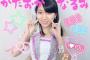SKE48佐藤すみれ選抜「めろでぃーず」４人目は研究生 片岡成美！