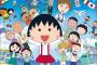 「ちびまる子ちゃん」人気キャラランキングの結果ｗｗｗｗｗ（画像あり）
