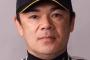 FaceAppで和田豊さんを笑顔にしてみた