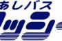 4年に1度の同窓会の時電話してきたA「同窓会行く？」私「うん」→Aを車に乗せてやり一緒に参加したが、到着するや他の友達と歓談→お開きになったら戻ってきたんだが、4年後…