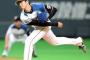 外個人「睡眠時間削って見ようと思ってたのに…」大谷翔平WBC辞退の報せに海外からも残念がる声多数（海外反応）
