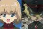 「ガルパン・カチューシャ」と「幼女戦記・ターニャ」って似てね？