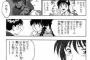 MAJORの畜生発言といえばこれやろ？