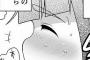 性格のいいブスってアカンの？