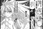 漫画史上最も作中を通して「成長したキャラ」といえば？？？？？（画像あり）
