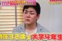 【悲報】28歳で東大に入学したニートの末路wwwwwwwwwwwwwwwwww