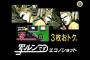 ガチで30歳以上にしか伝わらないフレーズｗｗｗｗｗｗｗｗｗｗｗｗｗｗｗｗｗｗｗ