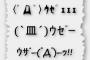 彼が他の女の子と遊んだ事を隠してて喧嘩→嫌な雰囲気のまま帰宅したんだが、その後彼から来たメールがウザ過ぎて着拒した。