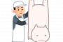 精肉店に勤めていて酷く差別を受けているものなんだが