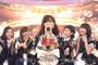 【AKB48】ガチで聞きたいんだけど今のセンターって誰？