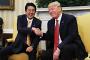 【日米首脳会談】アメリカが尖閣への安保条約適用を「共同文書」に明記！　トランプ大統領の訪日も決定