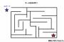 【画像】子供には解けるけど大人には解けない迷路ｗｗｗｗｗｗｗｗｗｗｗｗｗｗｗｗ