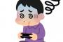 なんかもうゲーム買っても楽しめない体質になってしまった