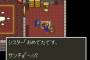 ドラゴンクエスト５ってよいゲームだけど一つ残念な点をあげるとしたら