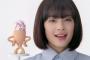【画像】広瀬すずちゃんのコンタック新CM、可愛いくないか？