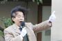 大川隆法「レプロ社長です」 守護霊インタビュー敢行へｗｗｗｗｗｗｗｗｗｗｗｗｗ